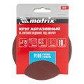 Круг абразивный на ворсовой подложке под "липучку", P 180, 115 мм, 10 шт Matrix 20354