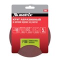 Круг абразивный на ворсовой подложке под "липучку", P 100, 150 мм, 5 шт Matrix 20364