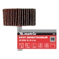 Круг лепестковый для дрели, 40 х 20 х 6 мм, P 40 Matrix 20395