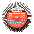 Круг лепестковый для дрели, 50 х 30 х 6 мм, P 60 Matrix 20400