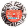 Круг лепестковый для дрели, 60 х 20 х 6 мм, P 80 Matrix 20405