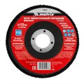 Круг лепестковый торцевой, P 120, 115 х 22.2 мм Matrix 20428
