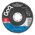 Круг лепестковый торцевой КЛТ-1, ZK10X W (цирконий) зернистость 40Н(Р 40) 125 х 22.2 мм, "БАЗ" 20467