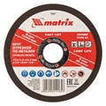 Круг отрезной по металлу, 115 х 1.2 х 22 мм Matrix 20533