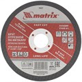 Круг отрезной по металлу, 125 х 2 х 22 мм Matrix 20534
