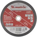 Круг отрезной по металлу, 230 х 2.5 х 22 мм Matrix 20535