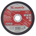 Круг отрезной по металлу, 150 х 1.8 х 22.2 мм Matrix 20539