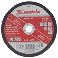 Круг отрезной по металлу, 180 х 1.8 х 22.2 мм Matrix 20540