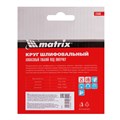 Алмазный гибкий шлифовальный круг, 100 мм, P50, сухое шлифование, 5 шт. Matrix 20548