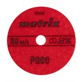 Алмазный гибкий шлифовальный круг, 100 мм, P800, сухое шлифование, 5 шт. Matrix 20552