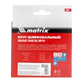 Алмазный гибкий шлифовальный круг, 100 мм, P1500, сухое шлифование, 5 шт. Matrix 20553