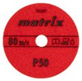 Алмазный гибкий шлифовальный круг ,100 мм, P50, мокрое шлифование, 5 шт. Matrix 20555