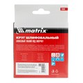 Алмазный гибкий шлифовальный круг, 100 мм, P200, мокрое шлифование, 5 шт. Matrix 20556