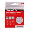 Алмазный гибкий шлифовальный круг, 100 мм, P1500, мокрое шлифование, 5 шт. Matrix 20559