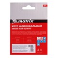 Алмазный гибкий шлифовальный круг, 100 мм, P1500, мокрое шлифование, 5 шт. Matrix 20559