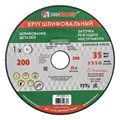 Круг шлифовальный, 200 х 20 х 32 мм, 63С, F60, (K, L) "Луга" 20574