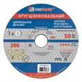 Круг шлифовальный, 200 х 20 х 32 мм, 25А, F90, (K, L) "Луга" 20581