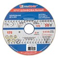 Круг шлифовальный, 175 х 20 х 32 мм, 25А, F60, (М, N) "Луга" 20588
