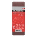 Лента абразивная бесконечная, P 60, 75 х 457 мм, 3 шт Matrix 20622