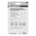 Набор для установки врезных замков, 22 мм х 48 мм Matrix Professional 20658