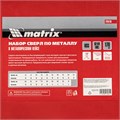 Набор сверл по металлу, 1-10 мм, 170 шт, HSS, в металлическом кейсе Matrix 20681