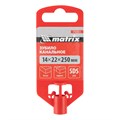 Зубило канальное, 14 х 22 х 250 мм, SDS Plus Matrix 20691