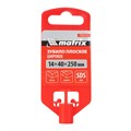 Зубило плоское, широкое, 14 х 40 х 250 мм, SDS Plus Matrix 20698