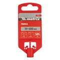 Пика, 14 х 600 мм, SDS Plus Matrix 20713