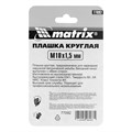 Плашка М10 х 1.5 мм, Р6М5 Matrix 20803