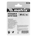 Плашка М4 х 0.7 мм, Р6М5 Matrix 20812