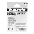 Плашка М6 х 1 мм, Р6М5 Matrix 20818