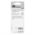 Плашка G3/8 Сибртех 20825