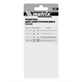 Полотна для электролобзика по металлу, 3 шт, T118AF, 55 х 1.2 мм, Bimetal Matrix Professional 20897