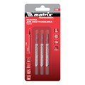 Полотна для электролобзика по металлу, 3 шт, T118G, 50 х 0.8 мм, HSS Matrix Professional 20898