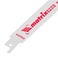 Полотна универсальные для сабельной пилы S922VF, 125/1.8-2.5 мм, Bimetal, 2 шт, Pro Matrix 20937