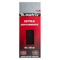 Сетка абразивная, P 200, 106 х 280 мм, 25 шт Matrix 21537