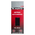 Сетка абразивная, P 40, 106 х 280 мм, 25 шт Matrix 21544