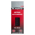 Сетка абразивная, P 600, 106 х 280 мм, 25 шт Matrix 21548