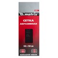 Сетка абразивная, P 800, 106 х 280 мм, 25 шт Matrix 21551