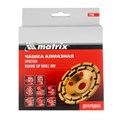 Чашка алмазная зачистная, 125 мм, двухрядная Matrix 21597