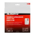 Чашка алмазная зачистная, 180 мм, турбо Matrix 21604