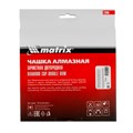 Чашка алмазная зачистная, 180 мм, двухрядная Matrix 21605
