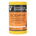 Шкурка на бумажной основе, LP41C, зернистость 12Н(P 100) мини-рулон 100 мм х 5 м, "БАЗ" 21632