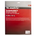 Шлифлист на тканевой основе, P 120, 230 х 280 мм, 10 шт, водостойкий Matrix 21641