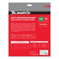 Шлифлист на тканевой основе, P 40, 230 х 280 мм, 10 шт, водостойкий Matrix 21642