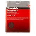 Шлифлист на тканевой основе, P 46, 230 х 280 мм, 10 шт, водостойкий Matrix 21643