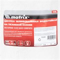 Шкурка на тканевой основе, P 220, 1000 мм х 20 м, водостойкая Matrix 21667