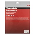Шлифлист на бумажной основе, P 600, 230 х 280 мм, 10 шт, водостойкий Matrix 21699
