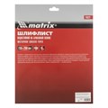 Шлифлист на бумажной основе, P 800, 230 х 280 мм, 10 шт, водостойкий Matrix 21701