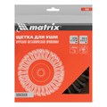 Щетка для УШМ 175 мм, посадка 22.2 мм, плоская, крученая проволока 0.5 мм Matrix 21762